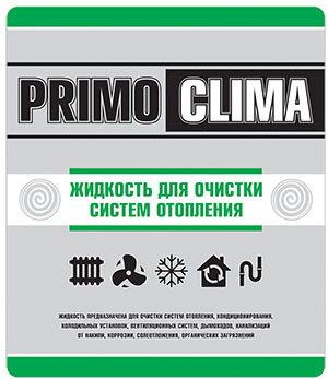 Жидкость PrimoClima для очистки систем отопления