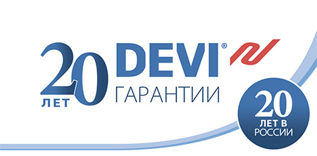 Теплые электрические полы DEVI